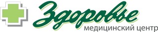 Медицинский центр Здоровье на Ново-Терновской